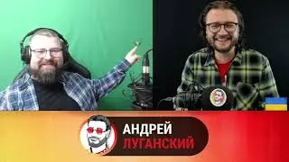 Дружеская встреча двух украинских блогеров. Луганский и Вільна Україна