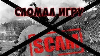 ЛАГОВАНОЕ ГАххО SCUM
