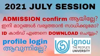 IGNOU 2021 JULY SESSION ADMISSION || COMMON DOUBTS || IGNOU ALERTS