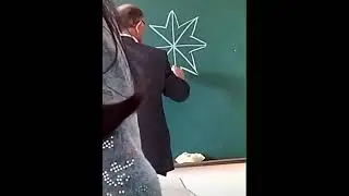 Учитель бандит