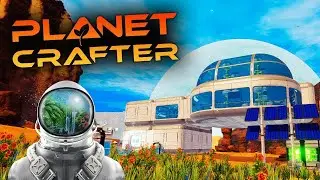 💜КООП ВЫЖИВАНИЕ В PLANET CRAFTER #3 💜The Planet Crafter💜