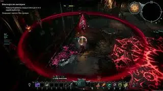 V Rising Финал
