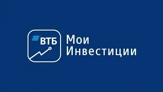 ВТБ Инвестиции: обзор брокера, тарифы, комиссии / Лучший Брокер в 2026