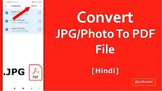 Convert JPG To PDF File In Mobile | Convert JPG File To PDF In Phone | Image To PDF Tutorial HIndi