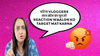 Gande Vloggers Jayda Mat Bolo #reaction |DivaMantra