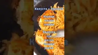 #ИФТАР_МЕНЮ