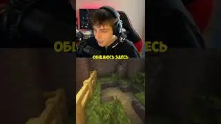СТРИМЕР ОСТАЛСЯ НИ С ЧЕМ