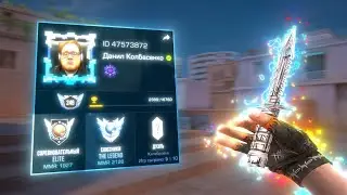 ДАНИЛ КОЛБАСЕНКО СДЕЛАЛ МУВИК В STANDOFF 2! ❤️