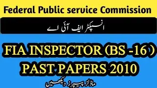 Fia Inspector BS-16 Past Papers 2010||Model Papers Fia Inspectors