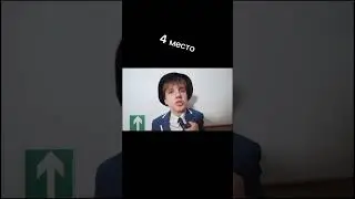 #шгш #школаглазамишкольника