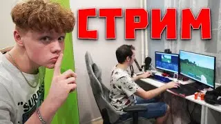 🔴СТРИМ ПО МАЙНКРАФТ ARESMINE -||- Дуэли, Грифер шоу, Тролинг