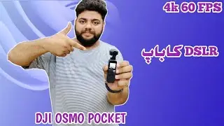 Dji Osmo Pocket: The Perfect Camera for Vloggers Revealed | Best 4k 60 fps camera in this price |