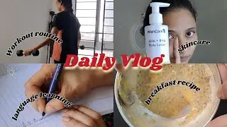 morning routine తెలుగులో #vlog #minivlog #teluguvlogs
