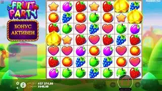 Fruit Party