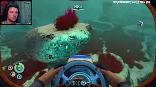 УЛЕТАЕМ С ПЛАНЕТЫ САБНАВТИКА Subnautica