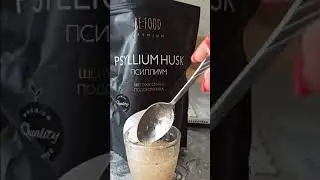 Псиллиум шелуха семян подорожника. Как употреблять псиллиум