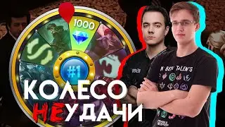 КОЛЕСО УДАЧИ РЕШАЕТ НАШУ СУДЬБУ (feat. @FangorGame ) - Mobile Legends / СТРИМ ШОУ "Колесо НЕудачи"