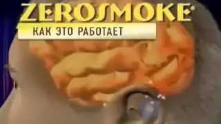 Биомагниты против курения «ZEROSMOKE»