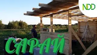 НОВЫЙ САРАЙ! Строим сарай для баранов. Вывелись маленькие гусята.
