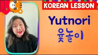 Korean Word of the Day is: Yutnori, 윷놀이, Korean stick board game / Korean Vocabulary Lesson