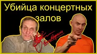 Новый проект Юрия Лапинского Juris Lapinskis Дирижёрское кресло