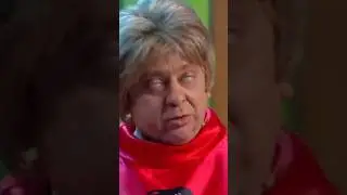 Ну что ж ты страшная такая