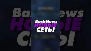 сегодня выйдет новый Dota Plus