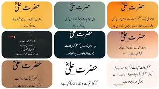 Best islamic quotes in urdu best islamic quotes urdu sad poetry