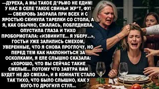 —Я ТЕБЯ УР*Ю! ТЫ ДОИГРАЛАСЬ, СТ*РВА, Я ТЕБЯ ПРЕДУПРЕЖДАЛ,ТЫ У МЕНЯ ЕЩЁ НА КОЛЕНЯХ ПОЛЗАТЬ БУДЕШЬ!...