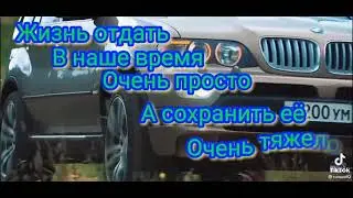 Паша Пэл #8