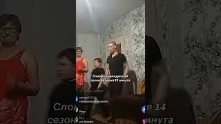 махебет пылялясын