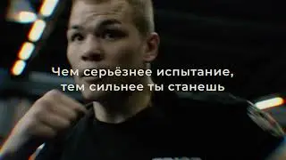 СИЛЬНЕЕ ЧЕМ ВЧЕРА MS