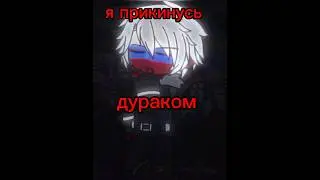 [Моя проблема что я всё понимаю.🇷🇺]