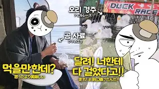 낭만 같은 건 딱히 없는, 막 사는 사람의 삿포로 여행