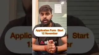 UPPCL JE New Vacancy 2021 | UPPCL JE/AE new VACANCY UPDATE