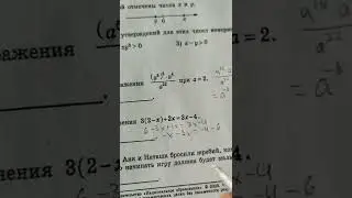 9 задание ОГЭ по математике