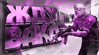 🔱НАРЕЗКА CS:GO🔱