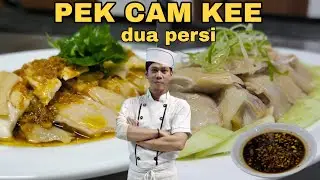 PEK CAM KEE (ayam rebus) Chinese food style | ala nanang kitchen