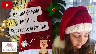 🎄Knitted Christmas Hat - For the whole family 🎄