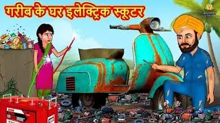 Manjeet or pushpa| kids story | Hindi Moral Stories |Hindi Kahaniya |Hindi Fairy tales #hindi #urdu