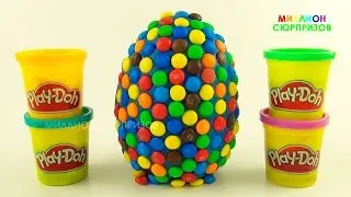 Киндер Сюрприз M&M's | Волшебное яйцо Play-Doh в M&M's | Учим цвета Плей до и конфетками ММДЕМС