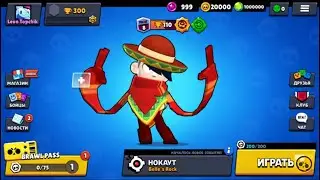 nulls brawl вышел новое обновление с новым бравлером эбел новые скины