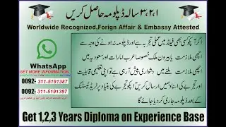 free courses in Rawalpindi polytechnic institute for male and female