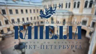 Музыка ароматов