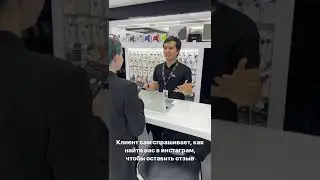 Ваши отзывы - лучший стимул для хорошей работы 😊