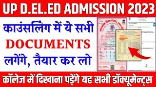 Up deled counselling document 2023 |  Up Btc counselling document 2023 | Deled counselling document