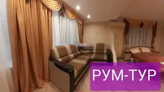 РУМ-ТУР по номеру у моря