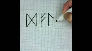 На финансы!