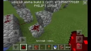 Как сделать TNT пушку в minecraft pe 0 13 0