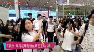 100816 Xu Weizhou : 全明星直播
